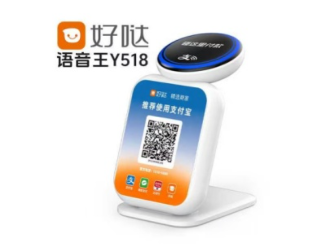 巴彦淖尔好哒语音王
